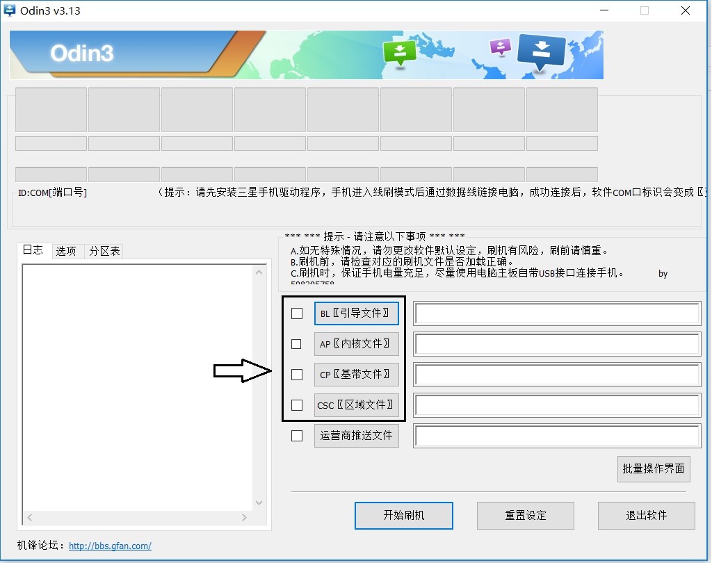 美版三星s8怎么刷美版系统,三星s8美版刷回美版