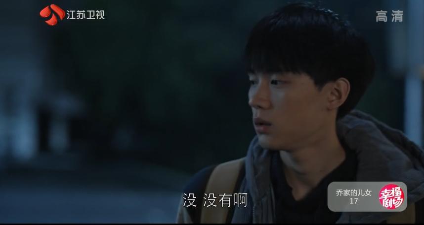 乔家的儿女乔七七是第几个孩子,乔家的儿女乔七七娶了谁