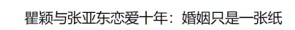 瞿颖徐静蕾,徐静蕾陈冠希有关系吗