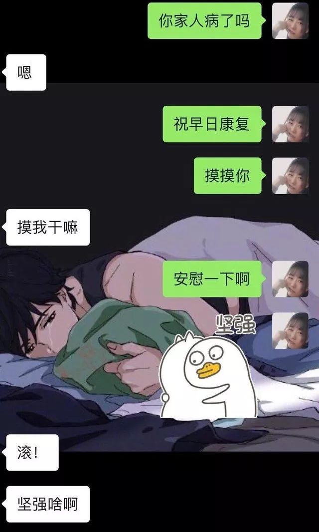 终结话题的聊天方法,终结尬聊经典语录