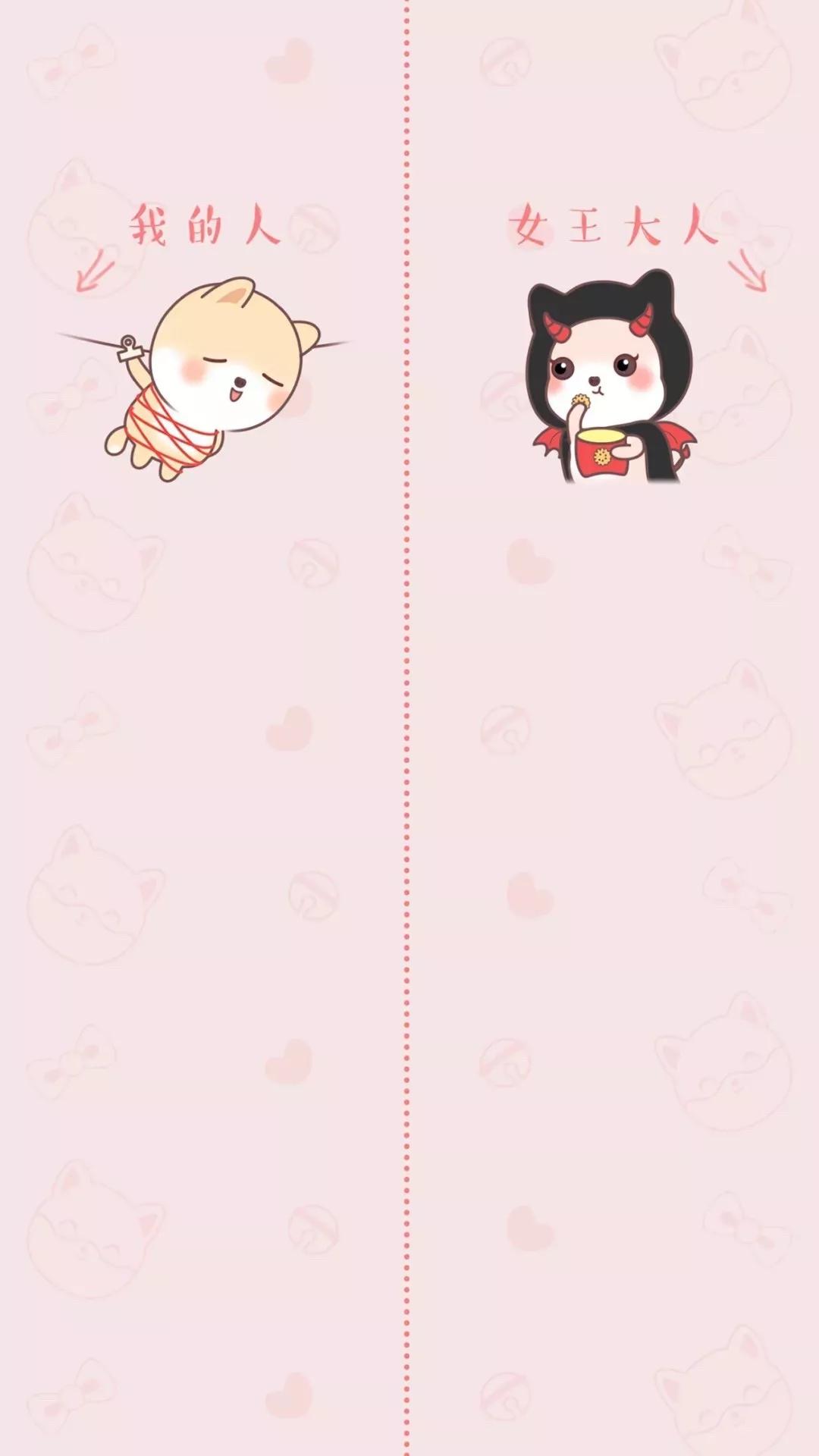 聊天背景图爱情分开,一人一半感情不散