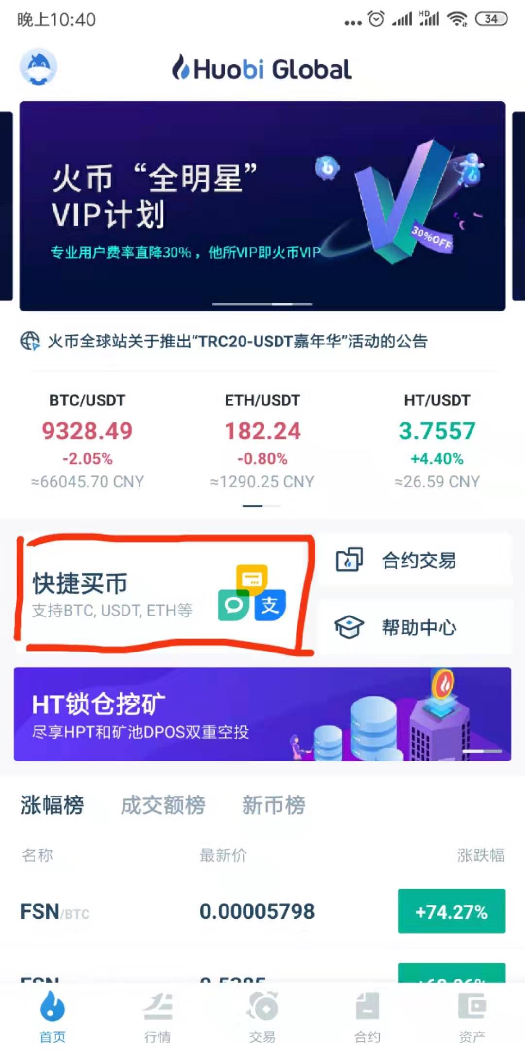 普通人如何从区块链赚钱,普通人如何参与投资国家数字货币