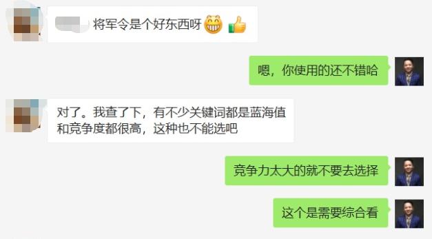 淘宝店铺有必要买辅助工具吗,开淘宝店有没有用