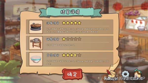 steam美食模拟经营游戏,steam免费好玩的游戏做饭模拟器