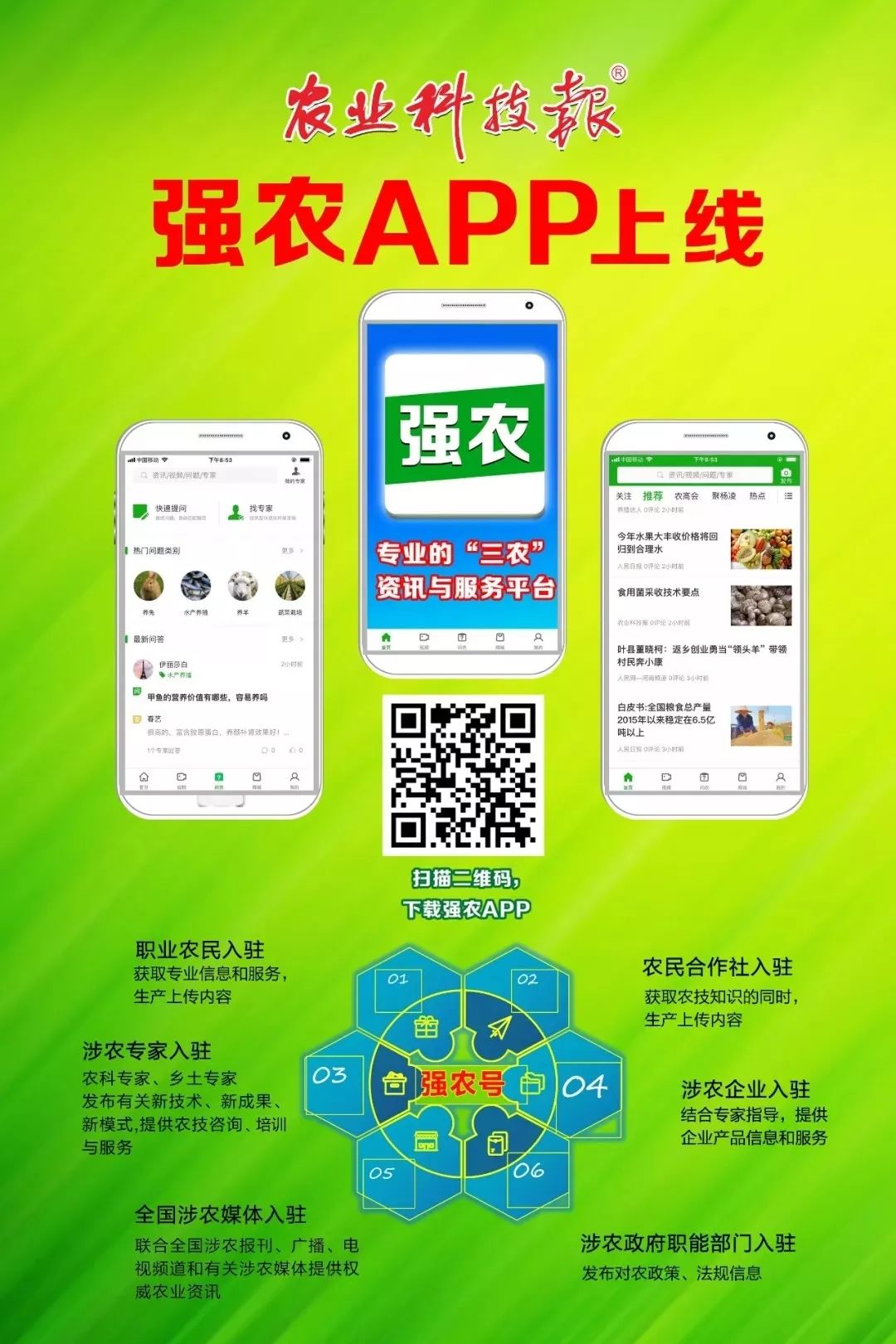 农村卖粮被骗怎么解决,怎么杜绝卖粮被骗