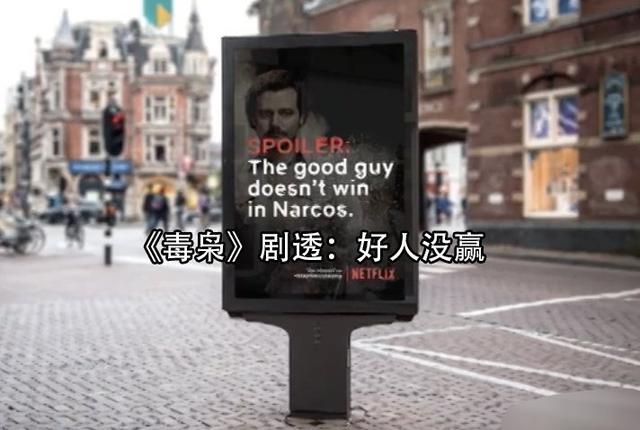 创意广告点子,全球最有灵魂的广告创意