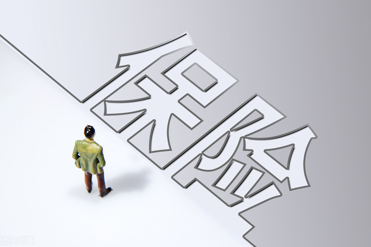 平安守护百分百两全保险保单查询,平安守护百分百交了一年能退多少