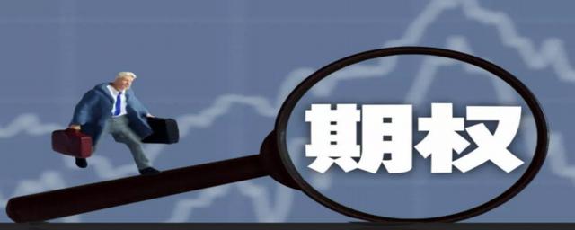 股票交割对股市有什么影响,期权交割日对大盘行情的影响