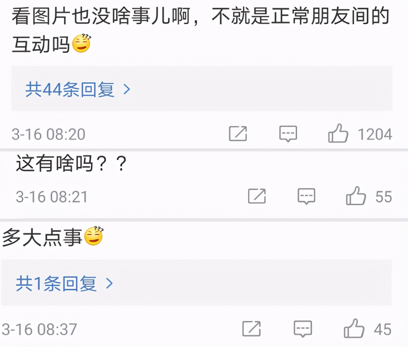 绯闻对象有男有女，但45岁感情仍成谜，他到底在顾忌什么？