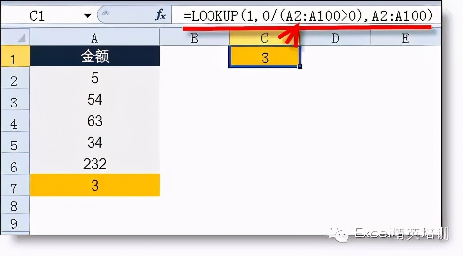 excel十个必备公式,工作中积累的excel实用公式分享