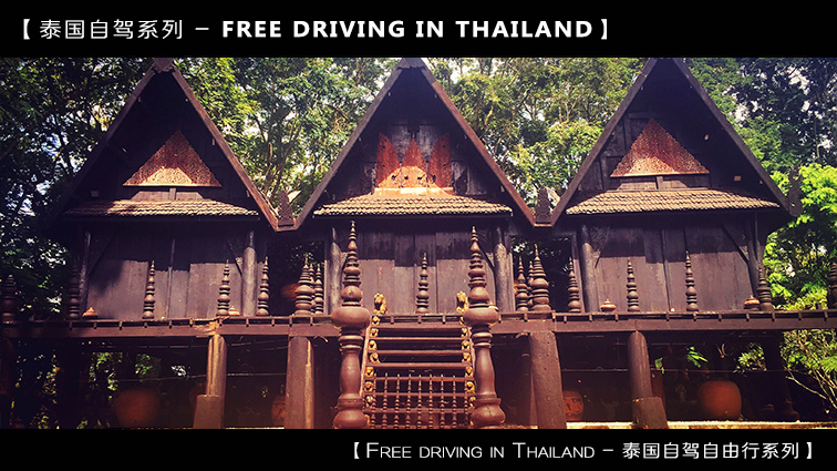 自驾到泰国清迈,到泰国清迈旅行