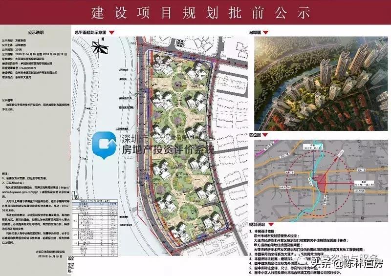 大亚湾卓越蔚蓝海岸8期62栋,卓越蔚蓝海岸57栋05户型