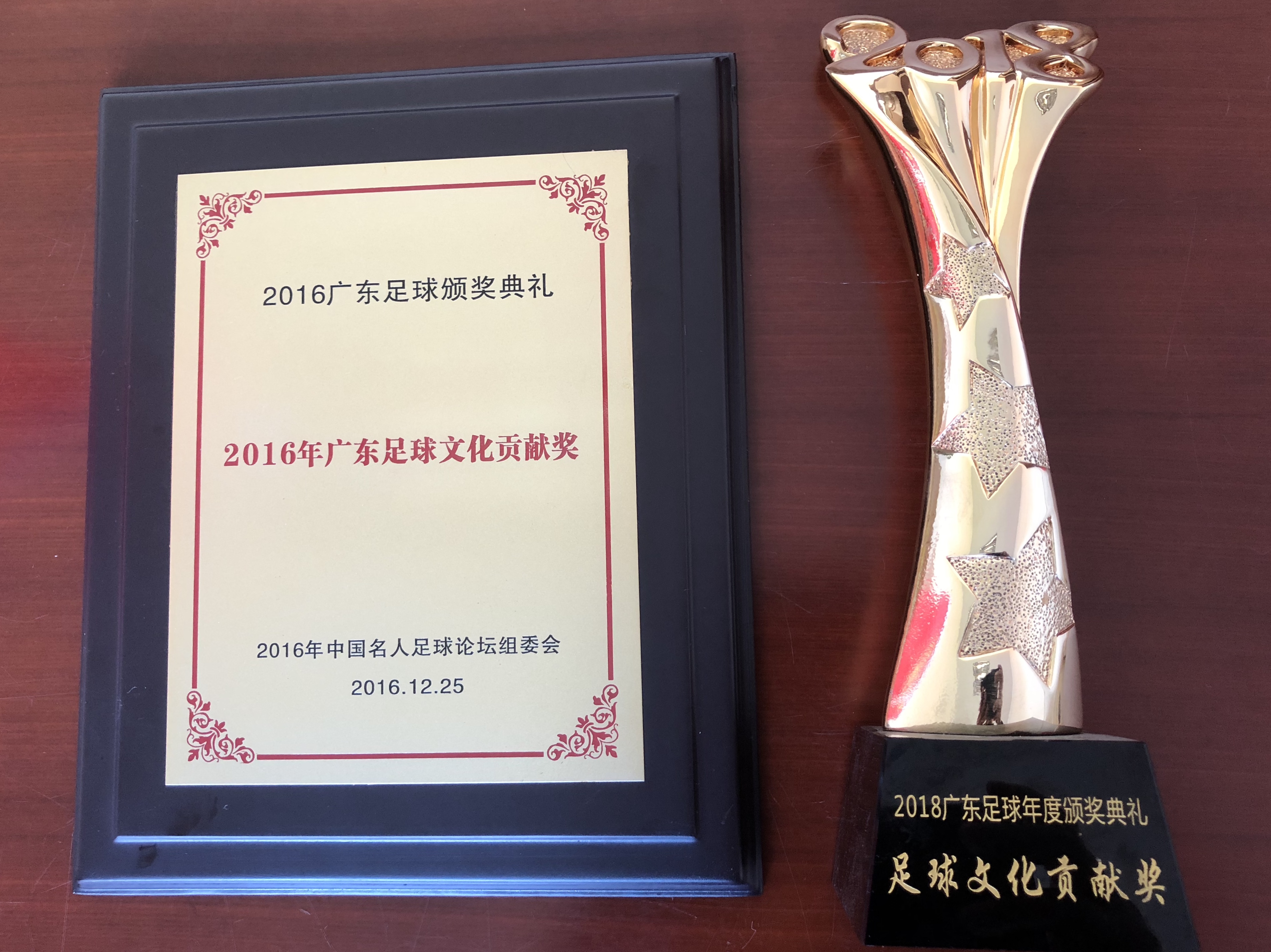 校园足球的“垦荒牛”，渔沙坦小学潘国洪校长的足球故事