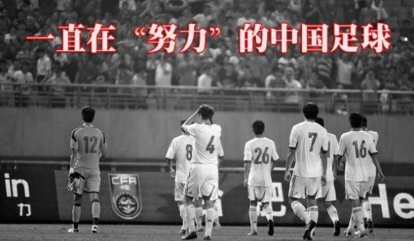 豪！中超赛区伙食升级！继北京烤鸭后再添烤全羊！网友：回归本质