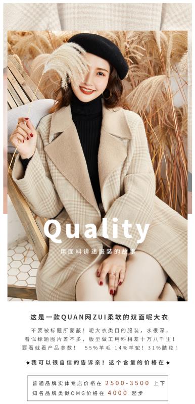 华人杰女装尾货折扣春款图片,华人杰女装正品旗舰店杭州