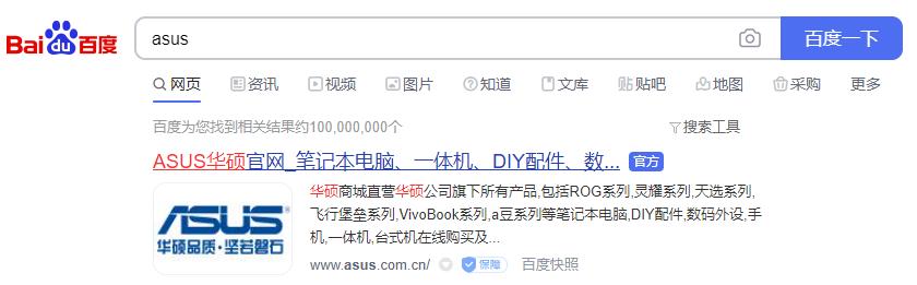 浏览器被劫持了打开网址怎么办,怎样设置ie浏览器不被360绑架