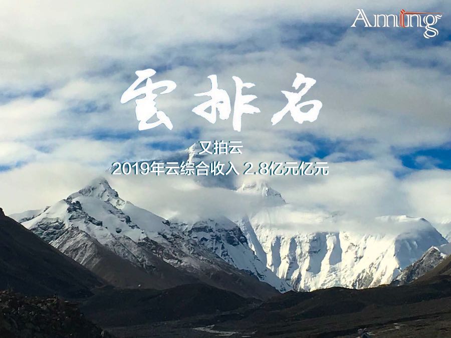 又拍云融资,又拍云数据恢复