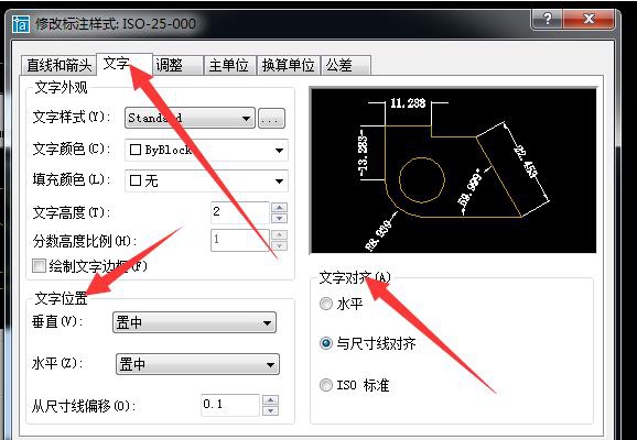 再也不用担心每次打开CAD都要重新设定尺寸,快来看看