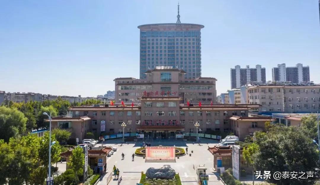 安泰中医,安泰日间照料中心