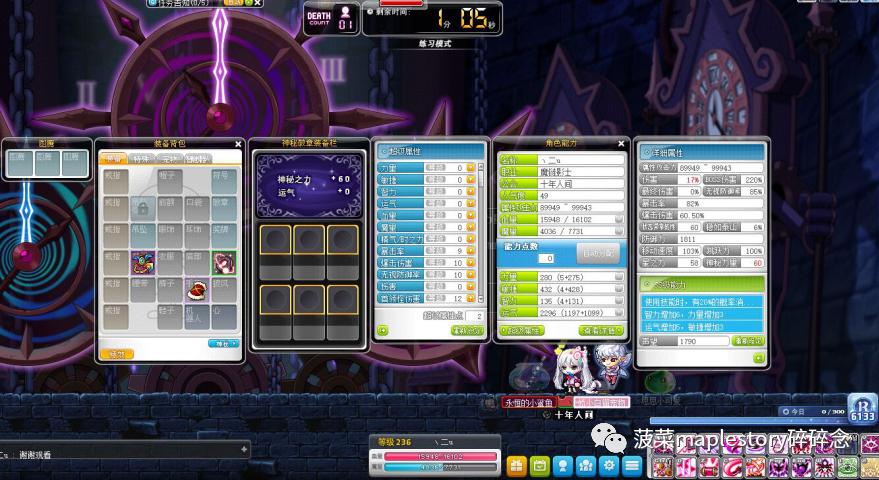 冒险岛职业攻略,冒险岛职业攻略双弩精灵篇