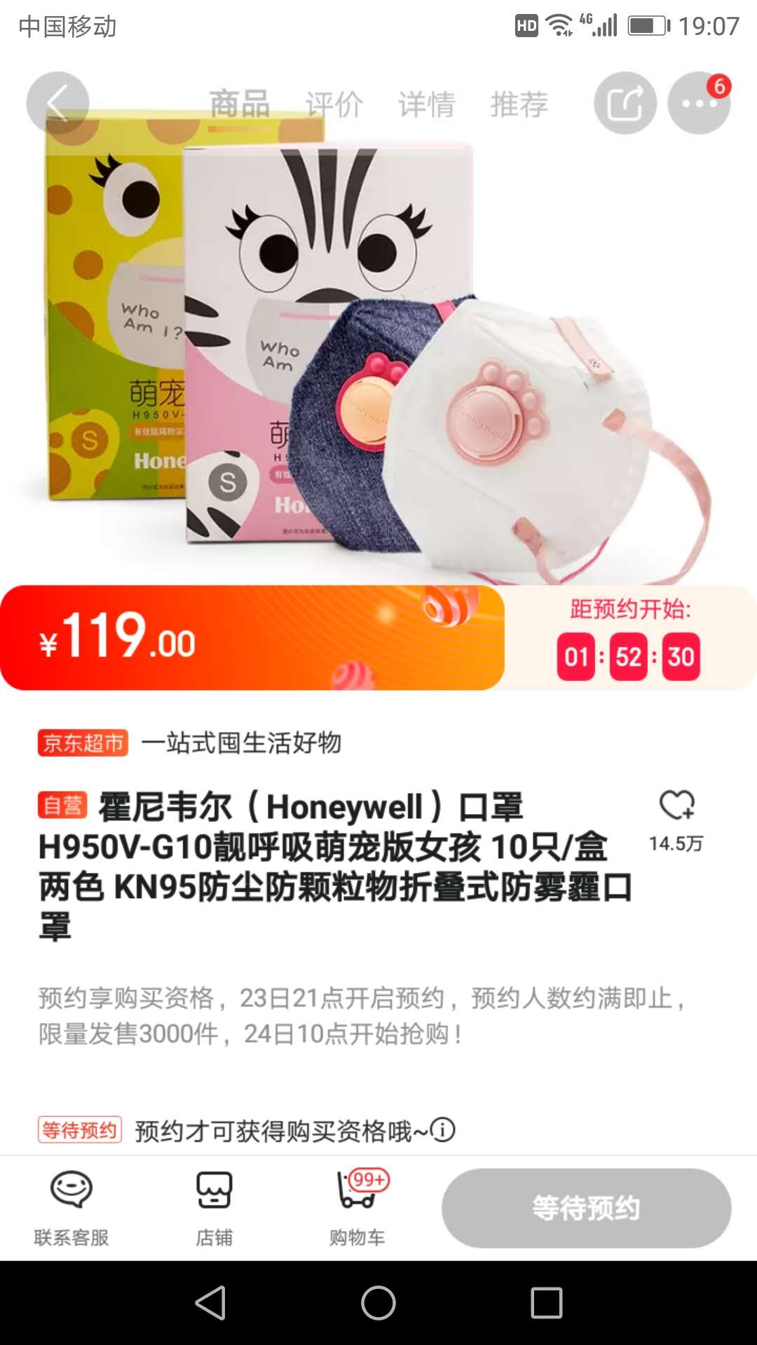 成都现在买得到口罩吗,现在成都哪些渠道可买口罩