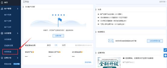 淘宝卖家一口价怎么设置两个价格 (淘宝店铺一口价怎么设置两种价格)