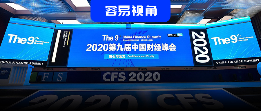 易网创新科技获近亿元融资,容易网股票