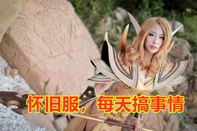 魔兽怀旧服dkp,魔兽怀旧服圣骑士持续护盾