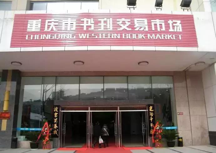 恭喜！菜园坝强势回归，将是踏入重庆的首站