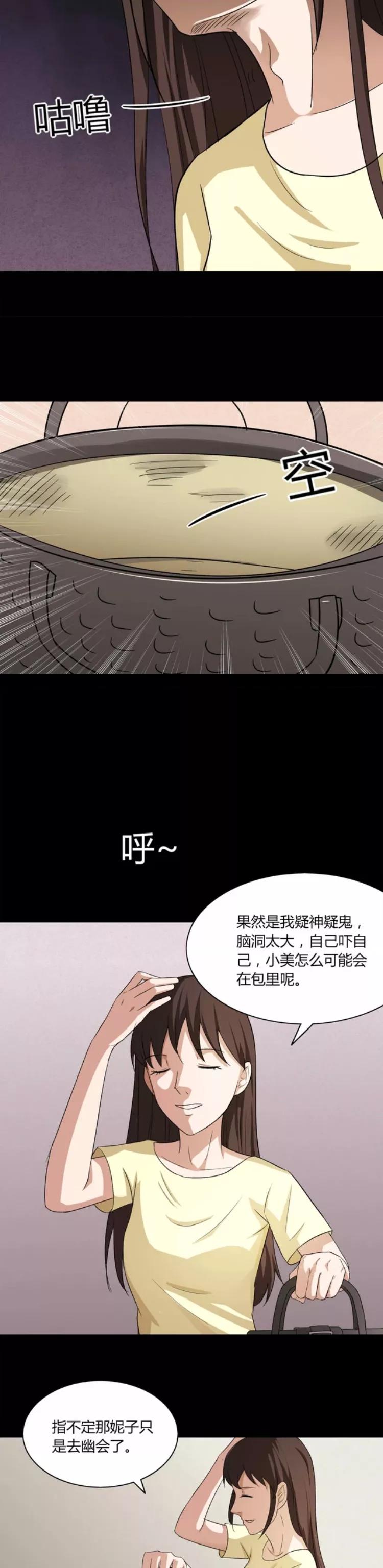 漫画鳄鱼头,漫画鳄鱼动物