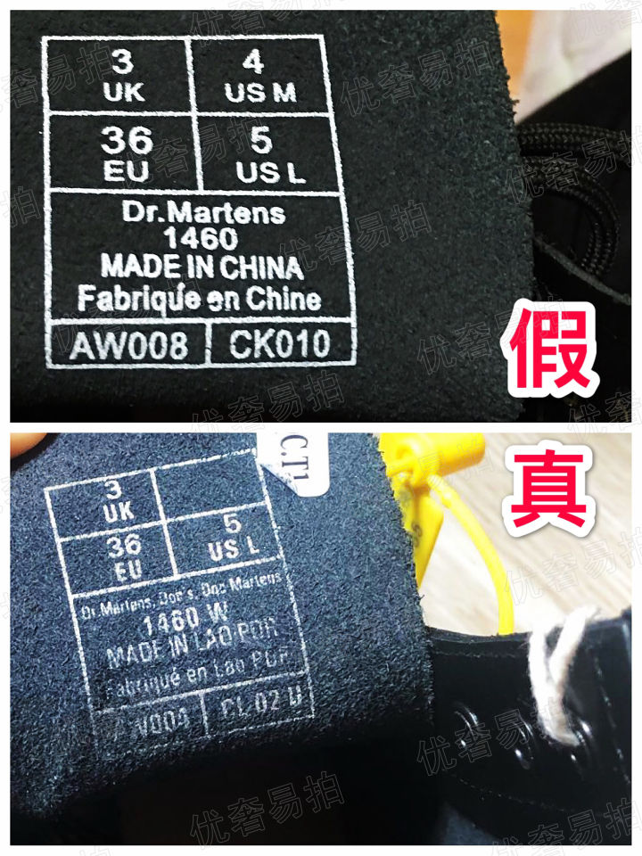drmartens真假鉴定方法,drmartens马丁靴1460男士