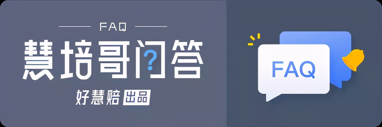 车险理赔没有住院给不给误工费,轻伤没住院保险公司理赔误工费吗