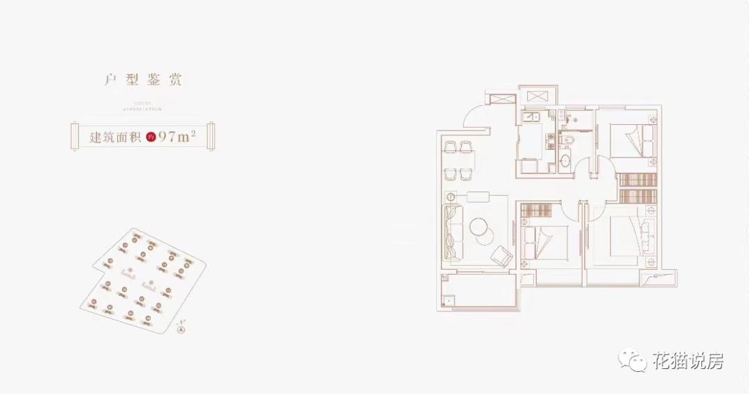 花语熙岸启迪水木,水木滨江与花语熙岸