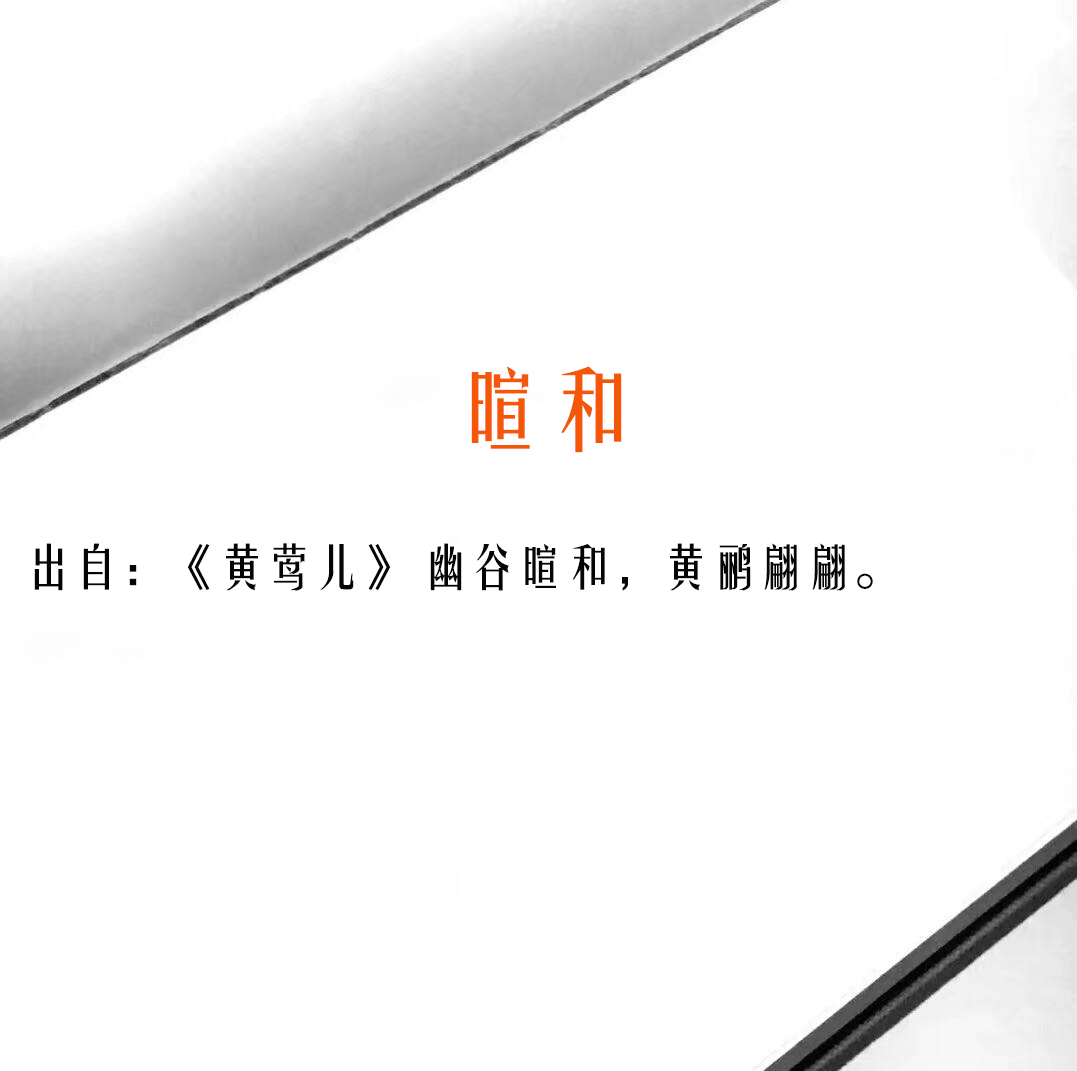 宝宝取名常见的唐诗名字,宝宝取名与诗词有关的名字大全