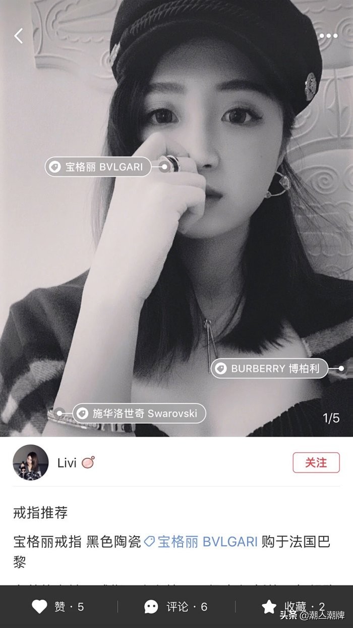 极光之恋关晓彤,极光之恋关晓彤大屏幕