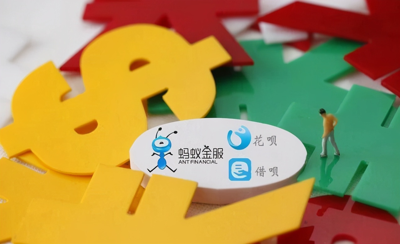 花呗借呗银监会会管理吗,借呗花呗要撤吗