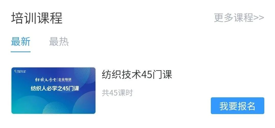 「关注」纺织学霸神仙笔记曝光终于知道牛在哪儿了？