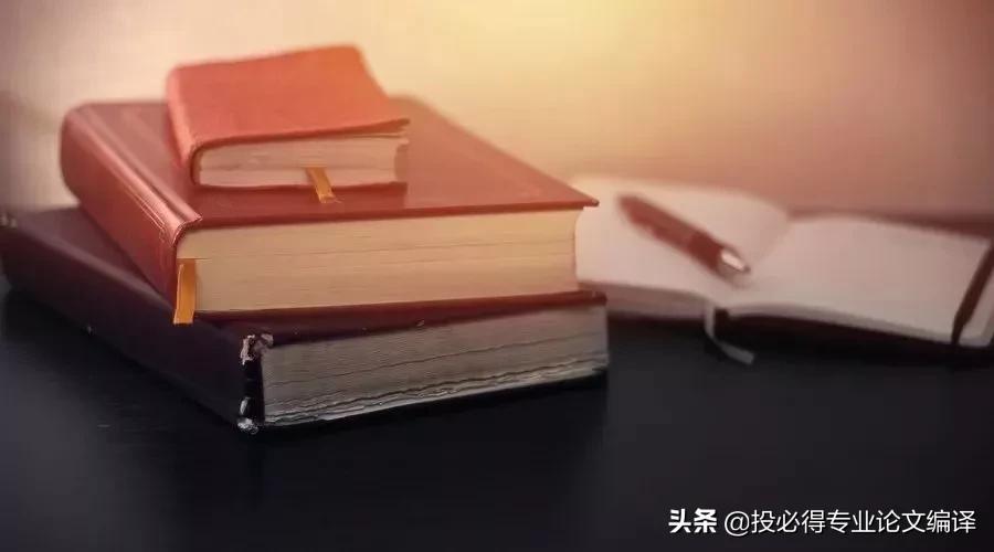 手把手教你如何发表sci论文,sci论文写作思路和方法