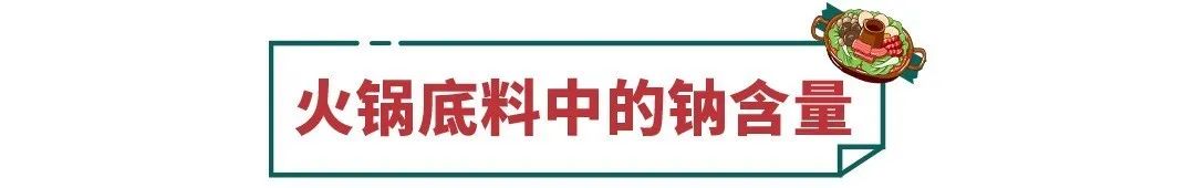 佳仙火锅底料独立小包装测评,什么牌子火锅底料最好吃测评