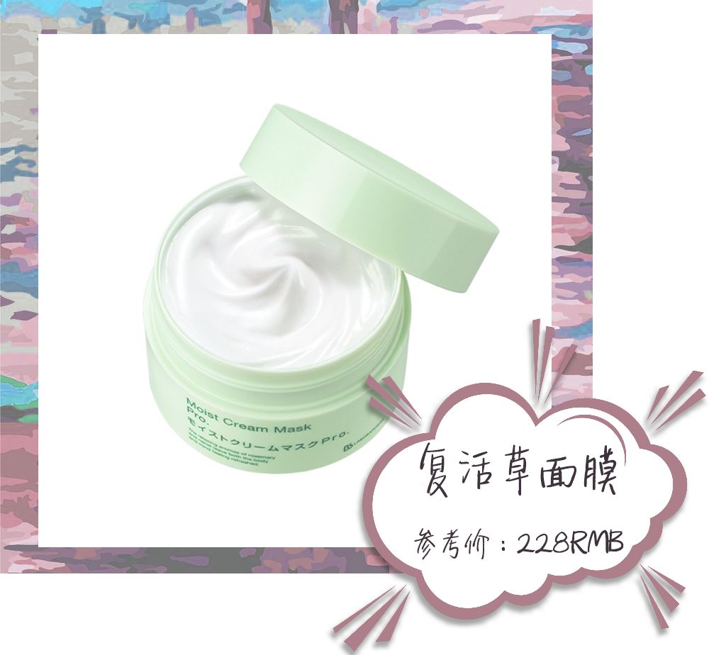 雷品吐槽用一次就闲置的化妆品,雷品吐槽大合集