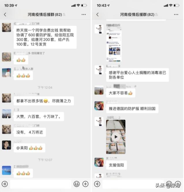 疫路前行共克时艰,战疫之路