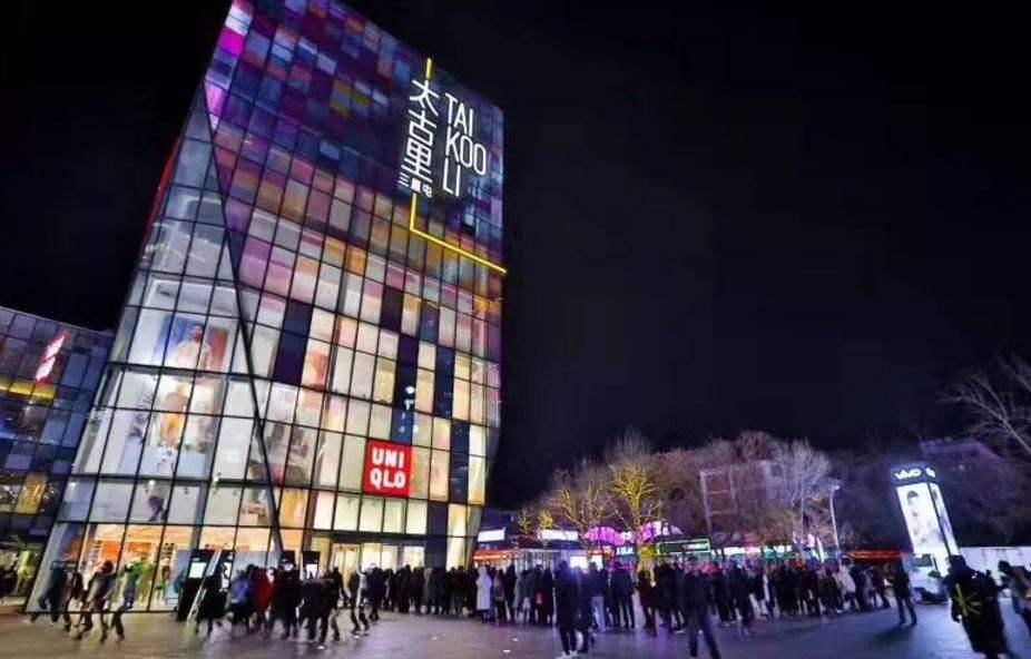 小心！你挡了黄牛冲向优衣库的路