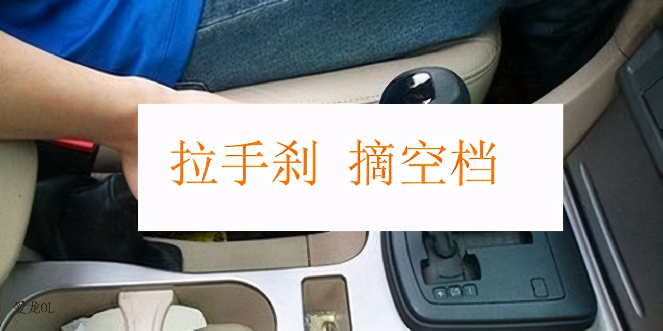 科目三停车熄火怎么拧钥匙,科目三停车熄火操作步骤