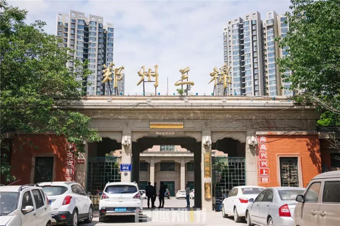 郑州新旧地标介绍,郑州地标合集图