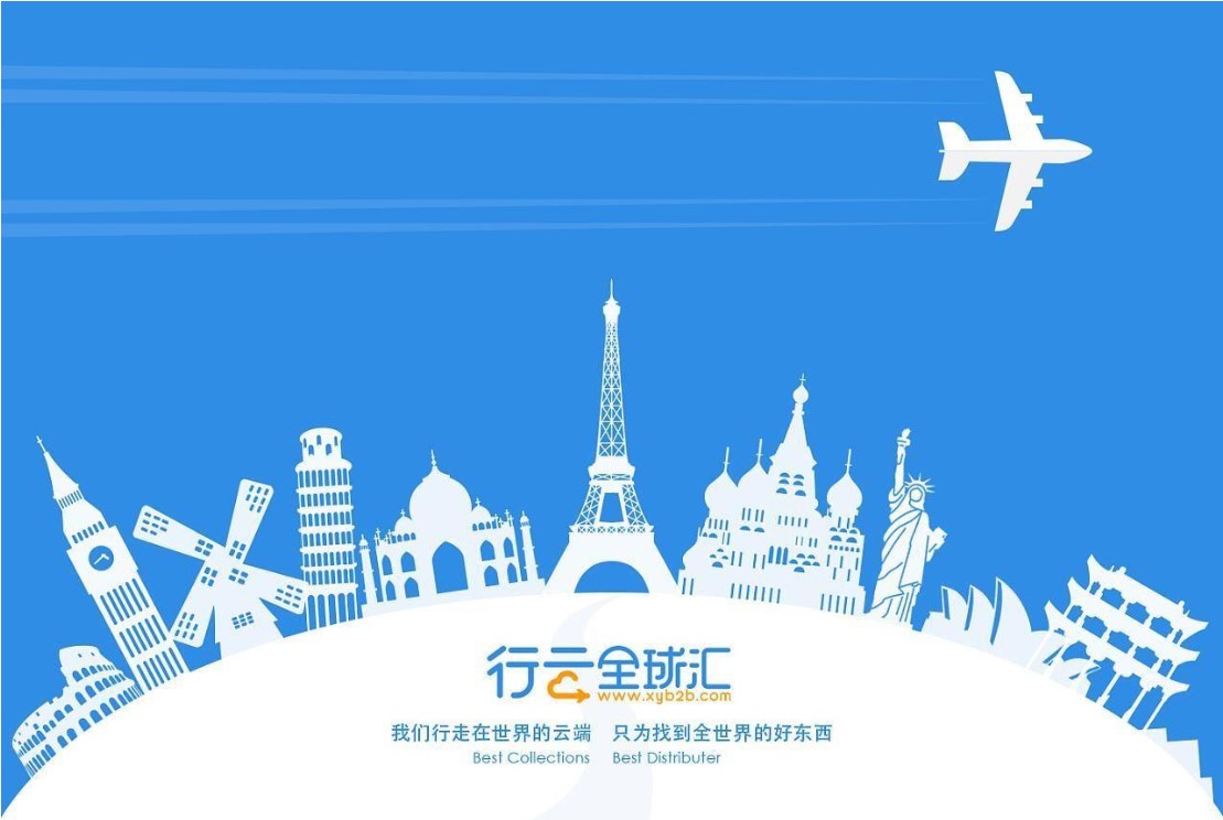 行云全球汇盈利,行云全球汇高