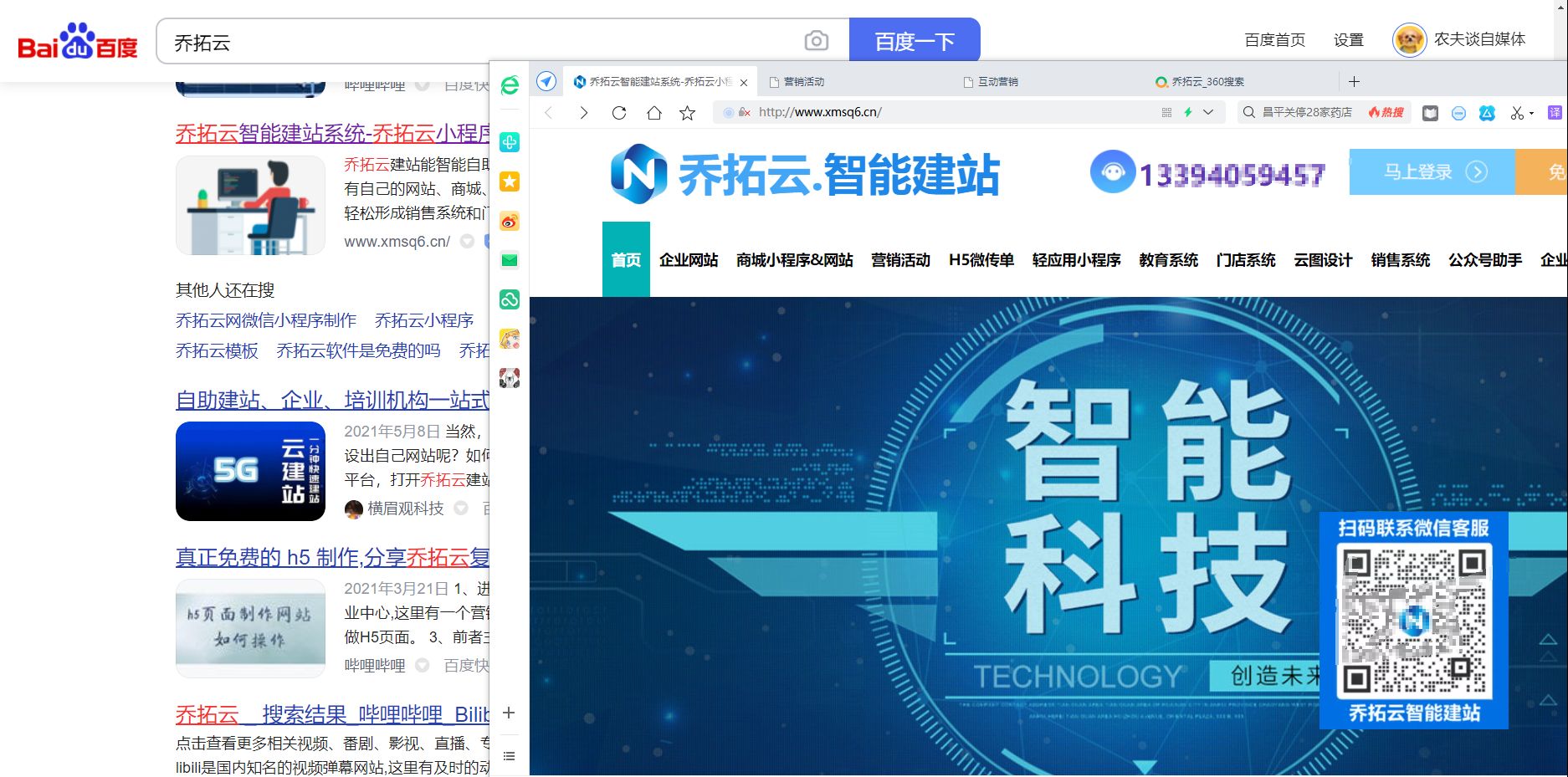 h5拼图游戏教程,h5互动拼图怎么做