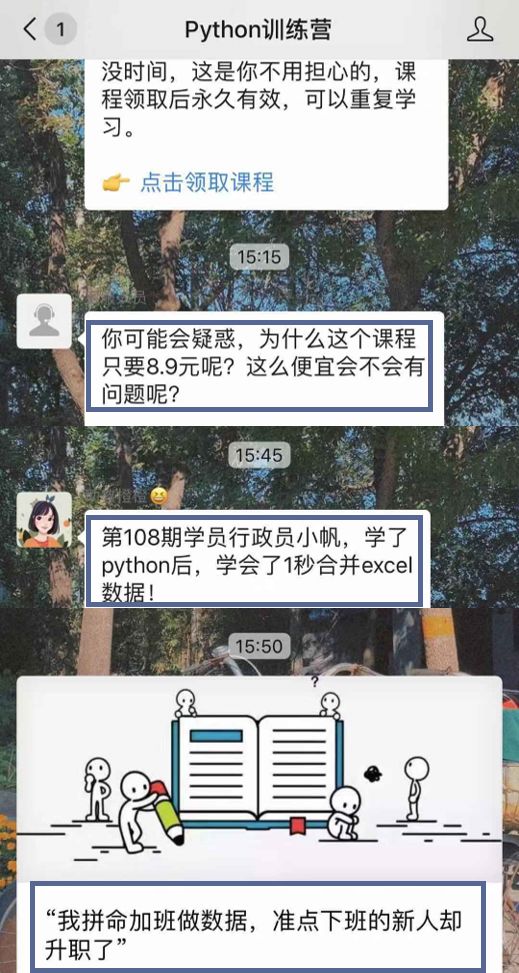 会python好找工作吗,会python还要学c语言吗