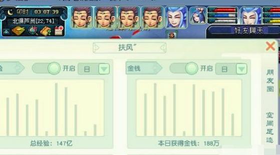 梦幻西游5开搬砖一天能挣多少钱,109五开一天能刷多少梦幻币