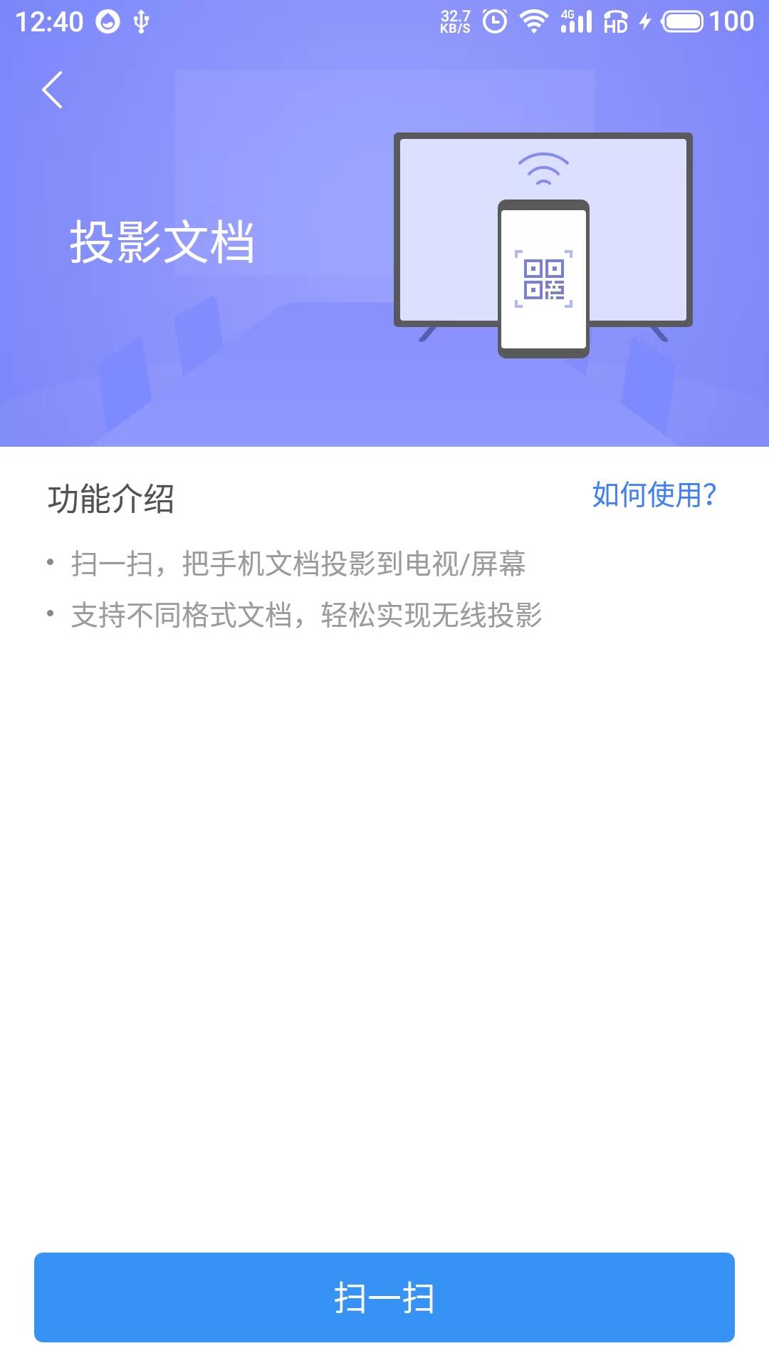 小米手机怎样操作投屏到电视上,小米手机如何投屏到电脑win10