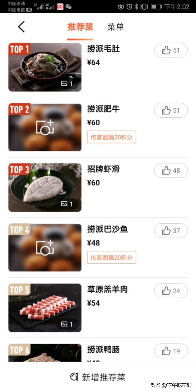 西贝就涨价致歉,海底捞西贝涨价风波